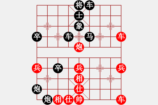 象棋棋谱图片：第3局破炮打象后换士上右马 - 步数：44 