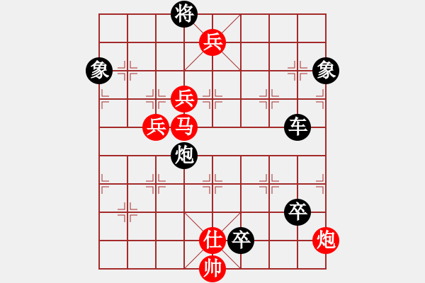 象棋棋谱图片:第247关 貂蝉之计 - 步数:0 象棋棋谱图片:第247关 貂蝉之计 - 步数:0