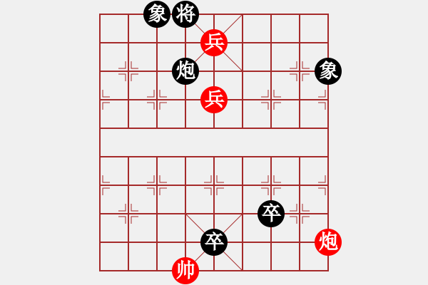 象棋棋谱图片:第247关 貂蝉之计 - 步数:10 象棋棋谱图片:第247关 貂蝉之计 - 步数:10