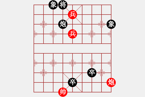 象棋棋谱图片：第247关 貂蝉之计 - 步数：10 