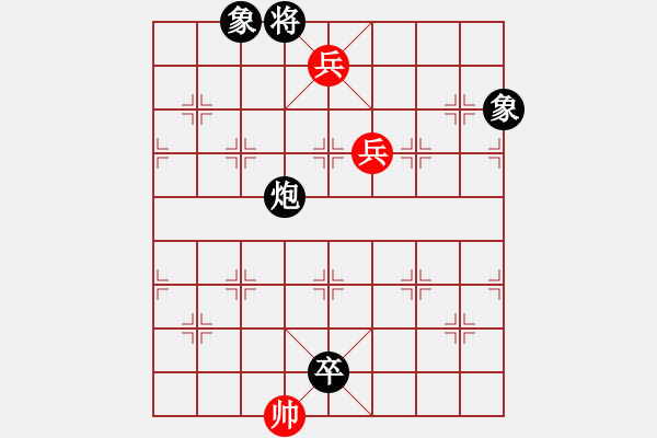 象棋棋谱图片:第247关 貂蝉之计 - 步数:20 象棋棋谱图片:第247关 貂蝉之计 - 步数:20