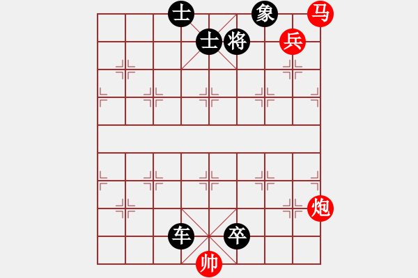 象棋棋谱图片：第54关 - 步数：0 