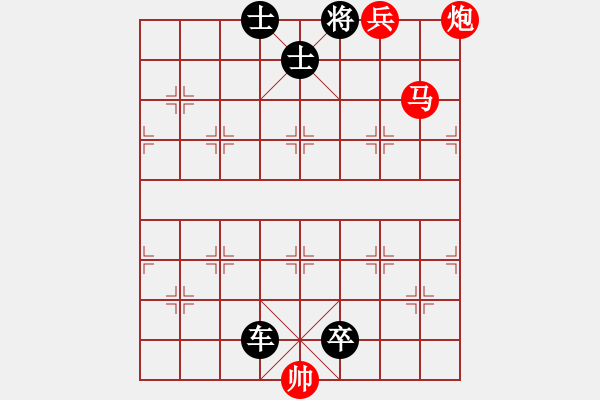 象棋棋谱图片：第54关 - 步数：7 