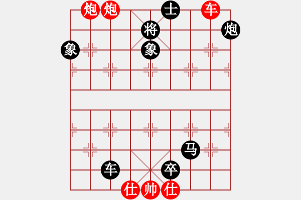 象棋棋谱图片:第75关 彭越扰楚 - 步数:10 象棋棋谱图片:第75关 彭越扰楚 - 步数:10