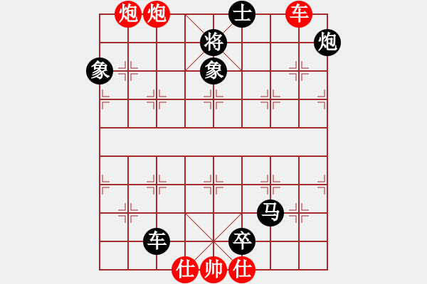 象棋棋谱图片：第75关 彭越扰楚 - 步数：10 