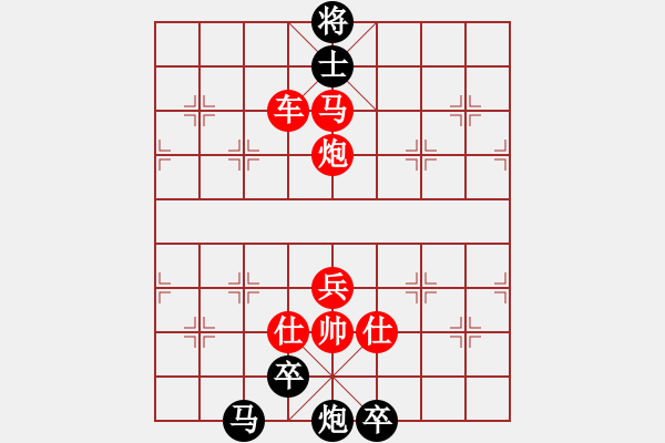 象棋棋谱图片:第348关 诸葛禳星 - 步数:0 象棋棋谱图片:第348关 诸葛禳星 - 步数:0