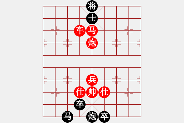 象棋棋谱图片：第348关 诸葛禳星 - 步数：0 