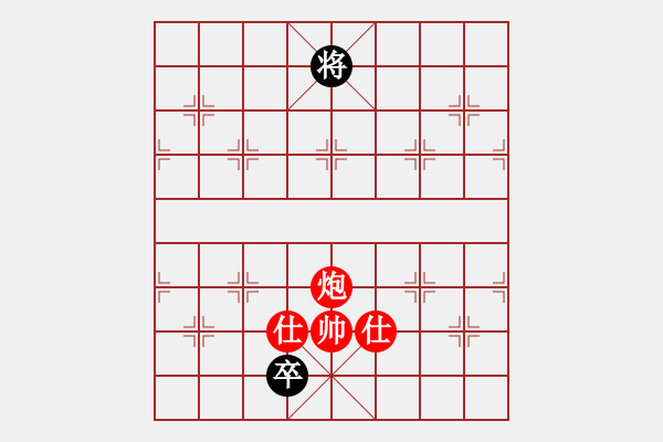 象棋棋谱图片:第348关 诸葛禳星 - 步数:20 象棋棋谱图片:第348关 诸葛禳星 - 步数:20