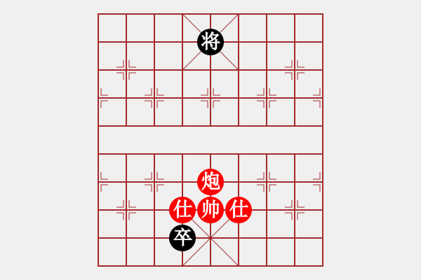 象棋棋谱图片：第348关 诸葛禳星 - 步数：20 