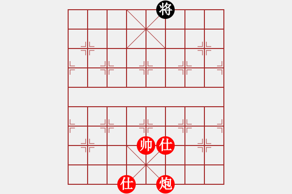 象棋棋谱图片:第348关 诸葛禳星 - 步数:39 象棋棋谱图片:第348关 诸葛禳星 - 步数:39