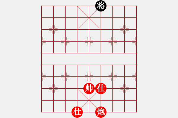 象棋棋谱图片：第348关 诸葛禳星 - 步数：39 