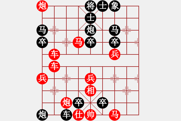 象棋棋谱图片:第002局 马蹀阏氏 - 步数:0 象棋棋谱图片:第002局 马蹀阏氏 - 步数:0