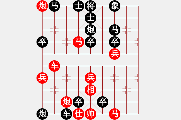 象棋棋谱图片:第002局 马蹀阏氏 - 步数:10 象棋棋谱图片:第002局 马蹀阏氏 - 步数:10
