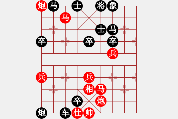 象棋棋谱图片:第002局 马蹀阏氏 - 步数:20 象棋棋谱图片:第002局 马蹀阏氏 - 步数:20