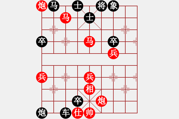 象棋棋谱图片:第002局 马蹀阏氏 - 步数:30 象棋棋谱图片:第002局 马蹀阏氏 - 步数:30