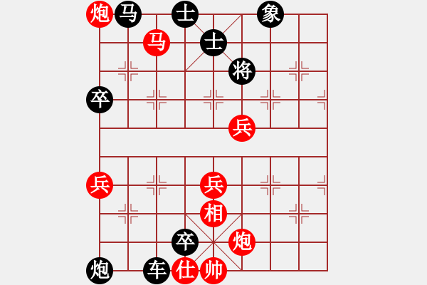 象棋棋谱图片:第002局 马蹀阏氏 - 步数:39 象棋棋谱图片:第002局 马蹀阏氏 - 步数:39