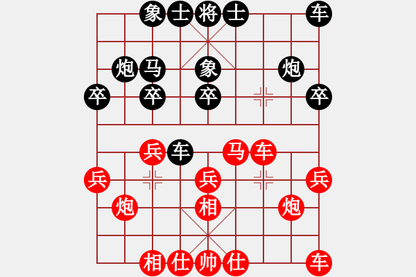 象棋棋谱图片：许银川[业9-3] 先胜 魏光斌[业9-3]  - 步数：20 