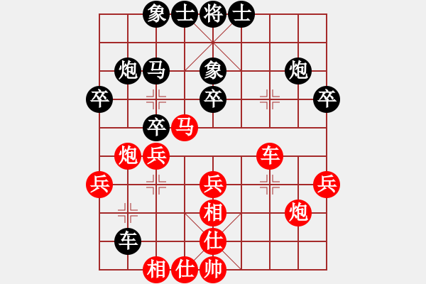 象棋棋谱图片：许银川[业9-3] 先胜 魏光斌[业9-3]  - 步数：30 