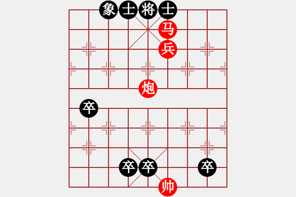 象棋棋谱图片:018退一步胜 - 步数:0 象棋棋谱图片:018退一步胜 - 步数:0