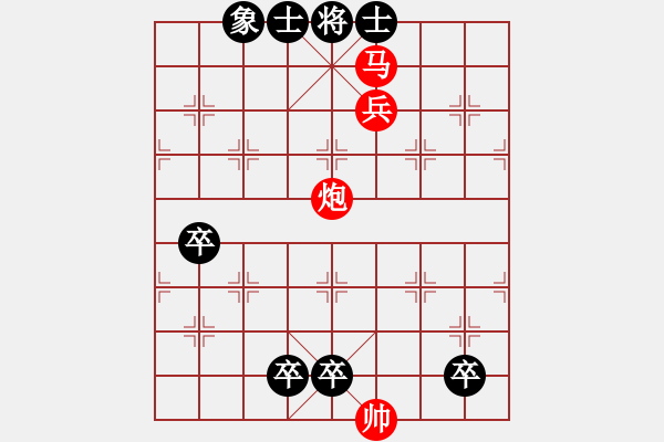 象棋棋谱图片：018退一步胜 - 步数：0 