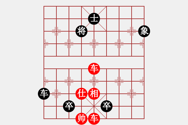 象棋棋谱图片:第278关 刘琦求计 - 步数:0 象棋棋谱图片:第278关 刘琦求计 - 步数:0