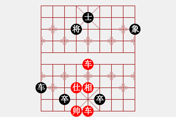 象棋棋谱图片：第278关 刘琦求计 - 步数：0 