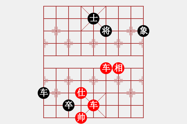 象棋棋谱图片:第278关 刘琦求计 - 步数:7 象棋棋谱图片:第278关 刘琦求计 - 步数:7