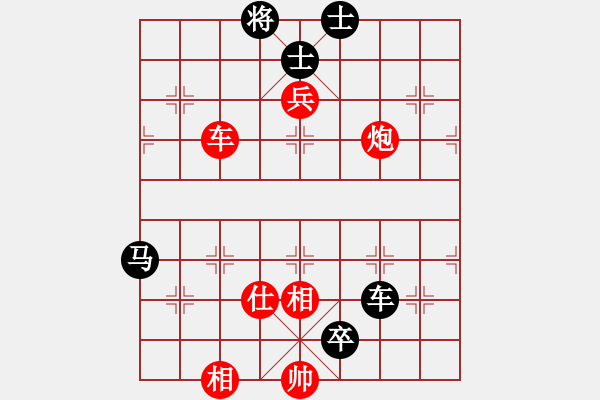 象棋棋谱图片:第89关 - 步数:0 象棋棋谱图片:第89关 - 步数:0