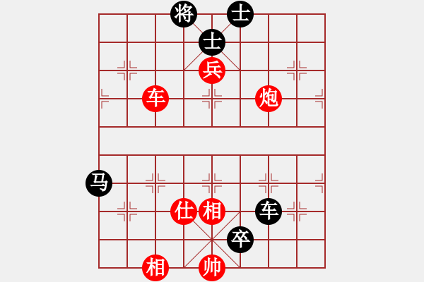 象棋棋谱图片：第89关 - 步数：0 