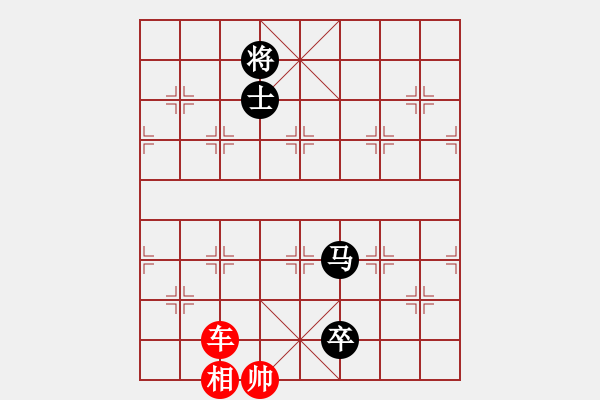 象棋棋谱图片:第89关 - 步数:20 象棋棋谱图片:第89关 - 步数:20