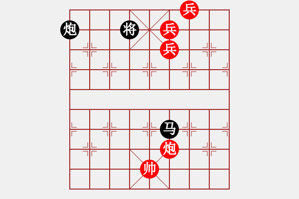 象棋棋谱图片：第013局 鸡宝擒黄 - 步数：20 