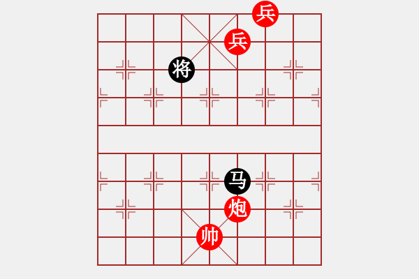 象棋棋谱图片:第013局 鸡宝擒黄 - 步数:25 象棋棋谱图片:第013局 鸡宝擒黄 - 步数:25