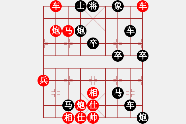 象棋棋谱图片:第30关 还定三齐 - 步数:0 象棋棋谱图片:第30关 还定三齐 - 步数:0