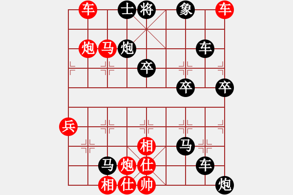 象棋棋谱图片：第30关 还定三齐 - 步数：0 