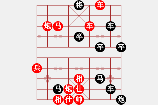 象棋棋谱图片：第30关 还定三齐 - 步数：9 