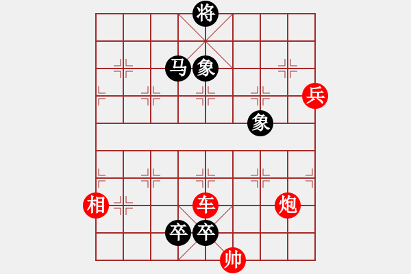 象棋棋谱图片:第315关 攻拔襄阳 - 步数:10 象棋棋谱图片:第315关 攻拔襄阳 - 步数:10