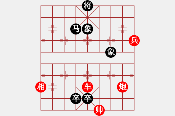 象棋棋谱图片：第315关 攻拔襄阳 - 步数：10 