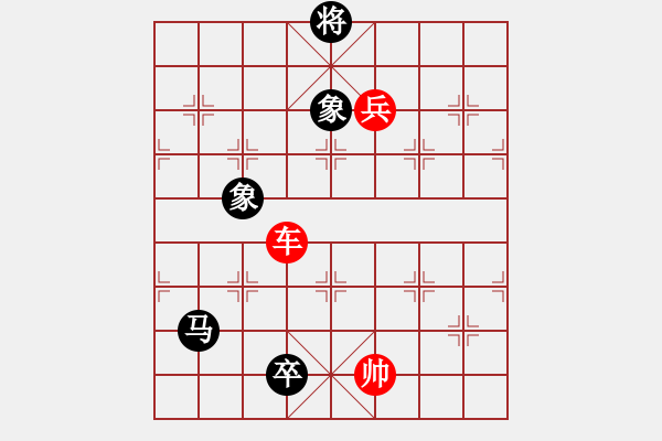 象棋棋谱图片:第315关 攻拔襄阳 - 步数:30 象棋棋谱图片:第315关 攻拔襄阳 - 步数:30