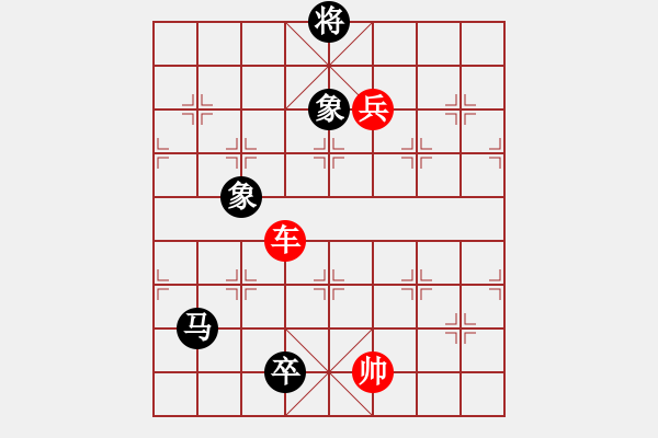 象棋棋谱图片：第315关 攻拔襄阳 - 步数：30 