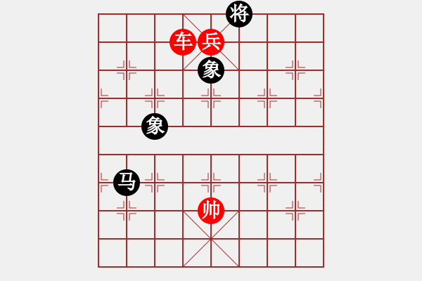 象棋棋谱图片:第315关 攻拔襄阳 - 步数:40 象棋棋谱图片:第315关 攻拔襄阳 - 步数:40