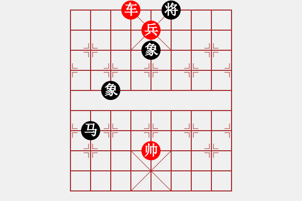 象棋棋谱图片:第315关 攻拔襄阳 - 步数:41 象棋棋谱图片:第315关 攻拔襄阳 - 步数:41