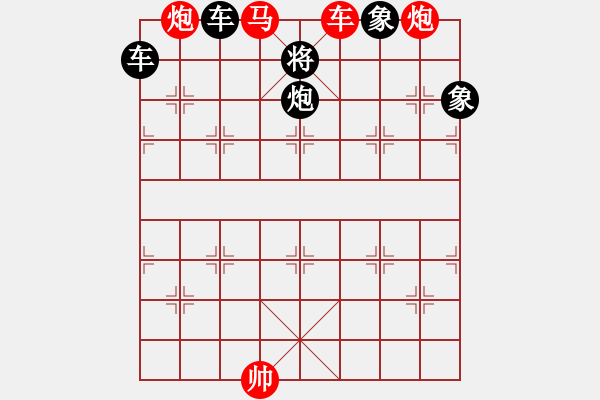 象棋棋谱图片:第012局 颠猿饮涧 - 步数:10 象棋棋谱图片:第012局 颠猿饮涧 - 步数:10