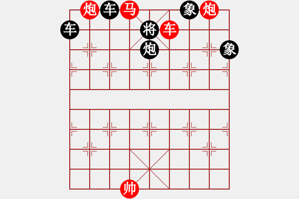 象棋棋谱图片：第012局 颠猿饮涧 - 步数：11 