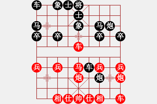 象棋棋谱图片:“洞”字 第三局 - 步数:20 象棋棋谱图片:“洞”字 第三局 - 步数:20