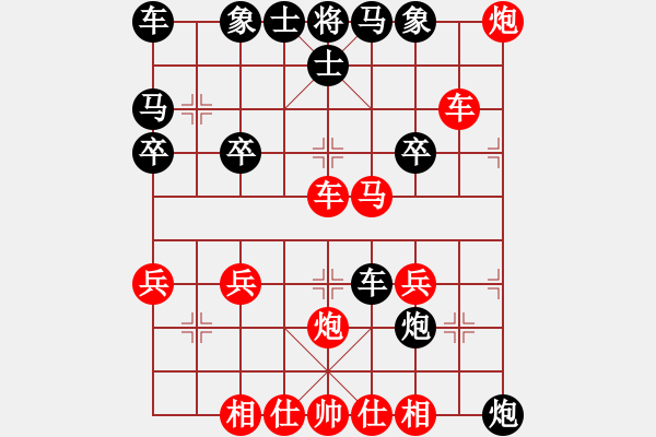 象棋棋谱图片：“洞”字 第三局 - 步数：30 