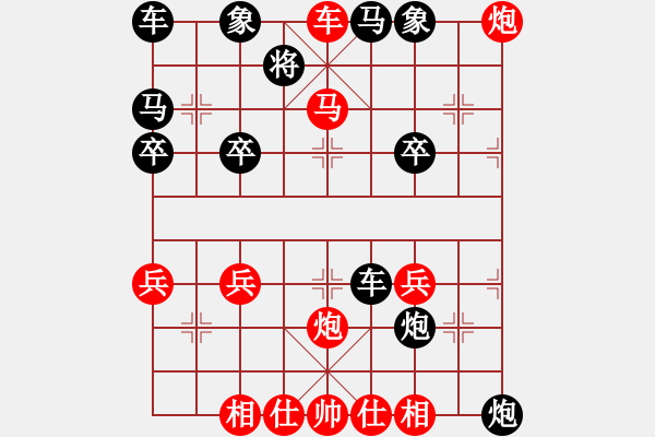象棋棋谱图片:“洞”字 第三局 - 步数:40 象棋棋谱图片:“洞”字 第三局 - 步数:40