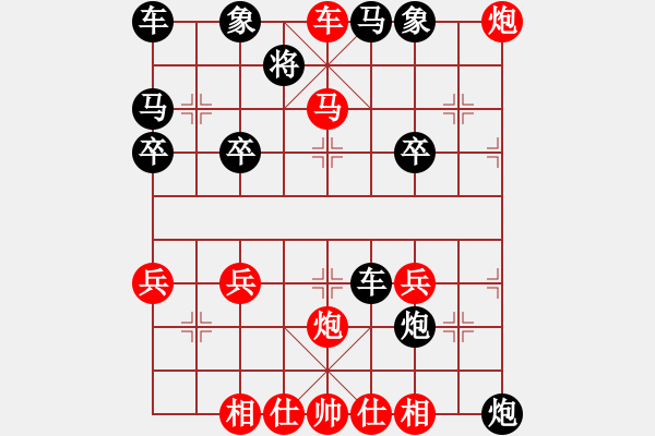 象棋棋谱图片：“洞”字 第三局 - 步数：40 