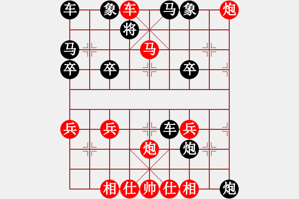 象棋棋谱图片:“洞”字 第三局 - 步数:41 象棋棋谱图片:“洞”字 第三局 - 步数:41
