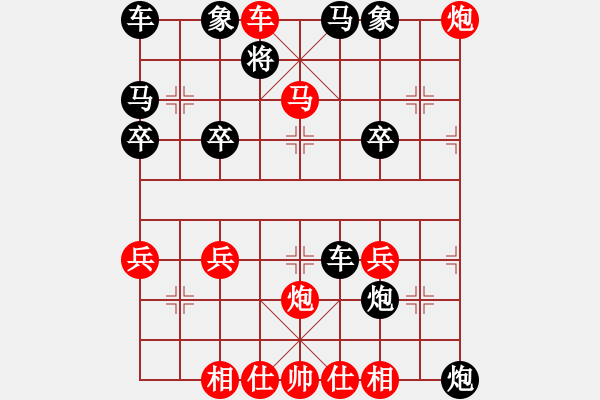 象棋棋谱图片：“洞”字 第三局 - 步数：41 