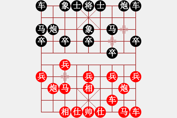 象棋棋谱图片:福建省 蔡茂捷 负 北京市 张兆延 - 步数:10 象棋棋谱图片:福建省 蔡茂捷 负 北京市 张兆延 - 步数:10
